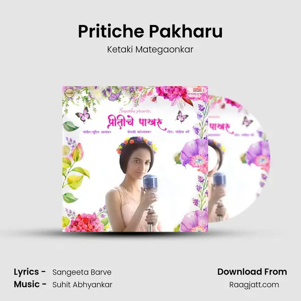 Pritiche Pakharu mp3 song