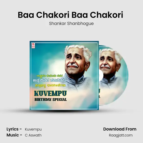 Baa Chakori Baa Chakori (From Bhavadeepthi) mp3 song