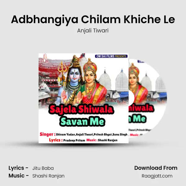 Adbhangiya Chilam Khiche Le mp3 song