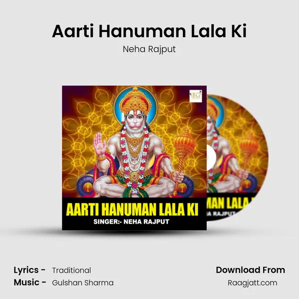 Aarti Hanuman Lala Ki mp3 song