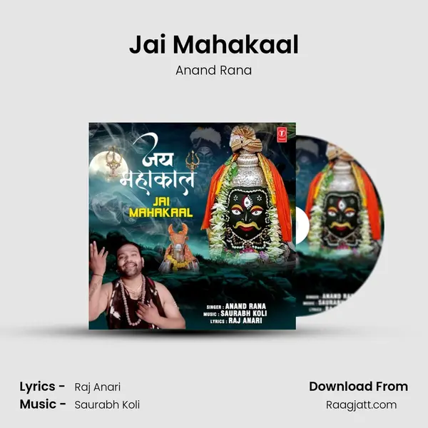 Jai Mahakaal mp3 song