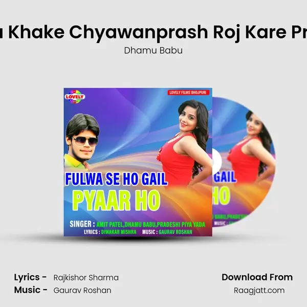 Bhatra Khake Chyawanprash Roj Kare Preyash mp3 song