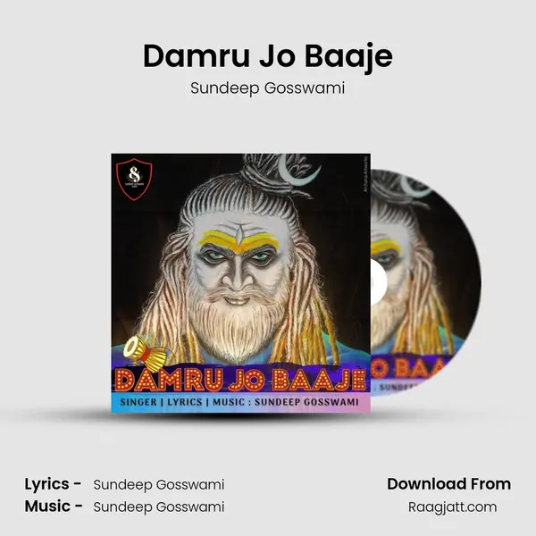 Damru Jo Baaje mp3 song