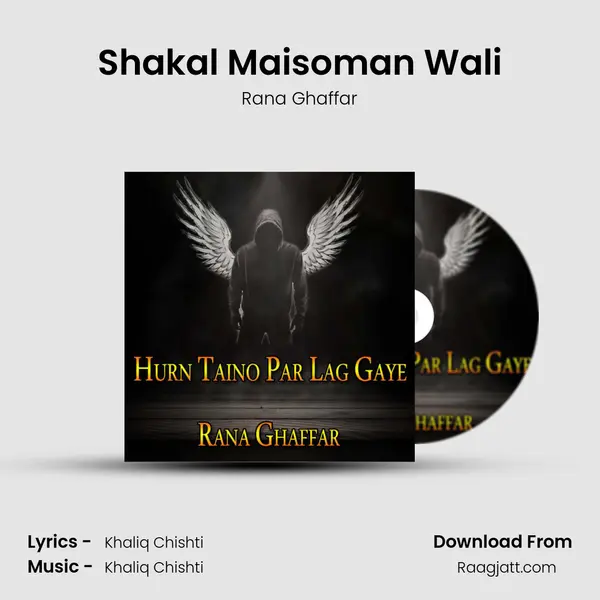 Shakal Maisoman Wali - Rana Ghaffar album cover 