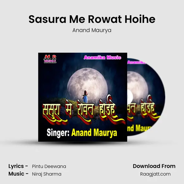 Sasura Me Rowat Hoihe - Anand Maurya album cover 