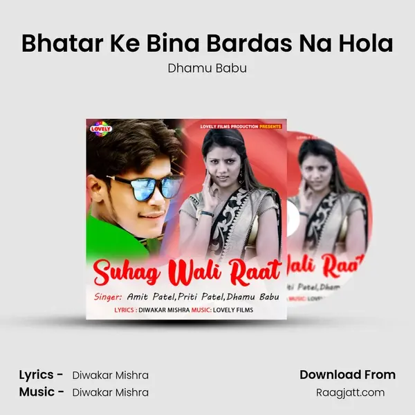 Bhatar Ke Bina Bardas Na Hola - Dhamu Babu album cover 