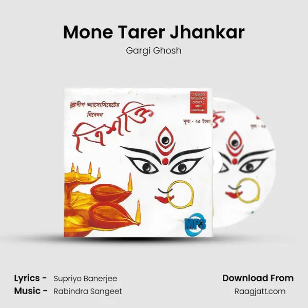 Mone Tarer Jhankar mp3 song