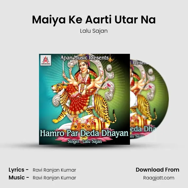 Maiya Ke Aarti Utar Na mp3 song