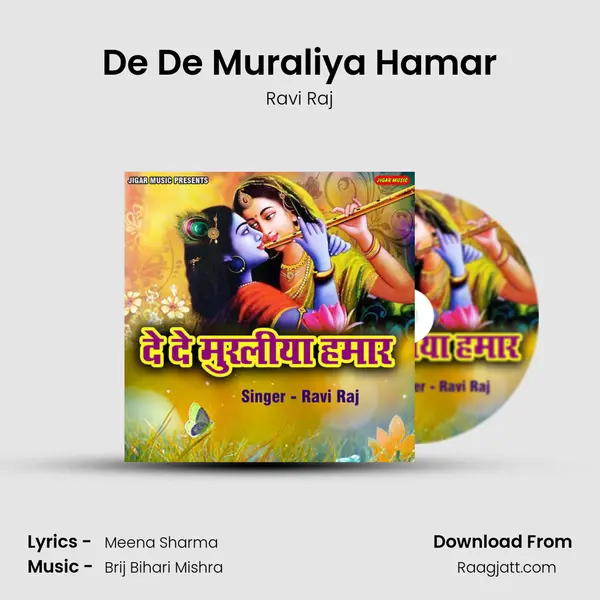 De De Muraliya Hamar mp3 song