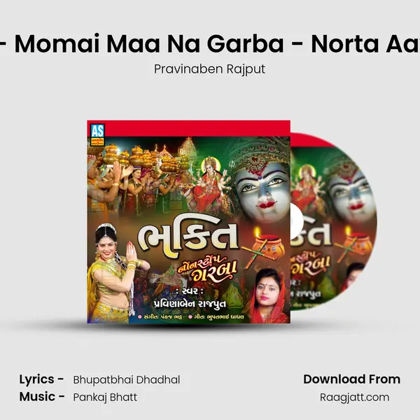 Maa No Garbo - Momai Maa Na Garba - Norta Aavya Re Madi Na - Pravinaben Rajput album cover 