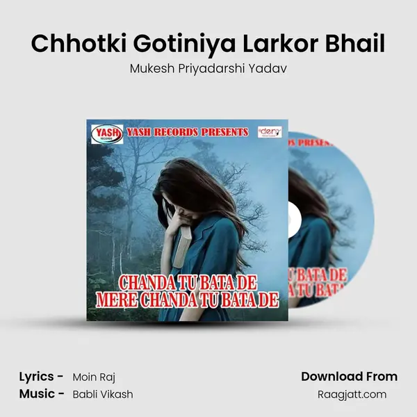 Chhotki Gotiniya Larkor Bhail mp3 song