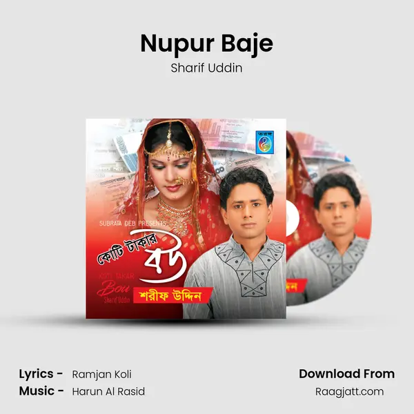 Nupur Baje - Sharif Uddin album cover 