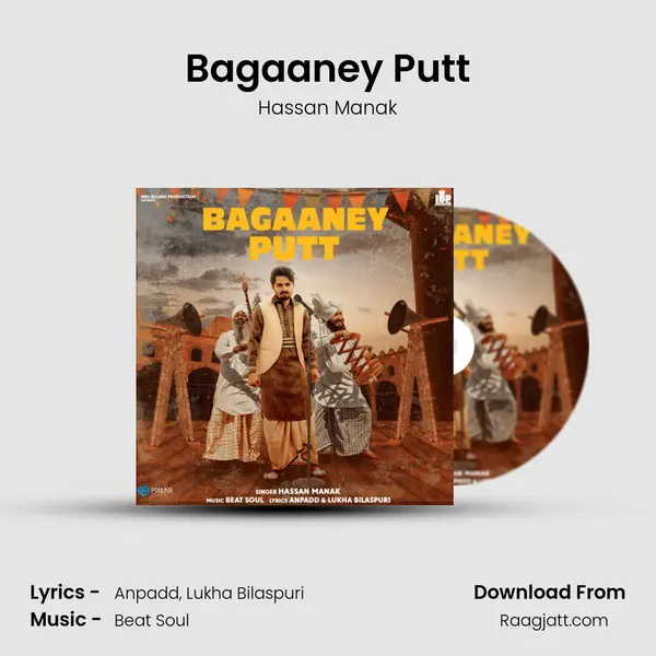 Bagaaney Putt mp3 song