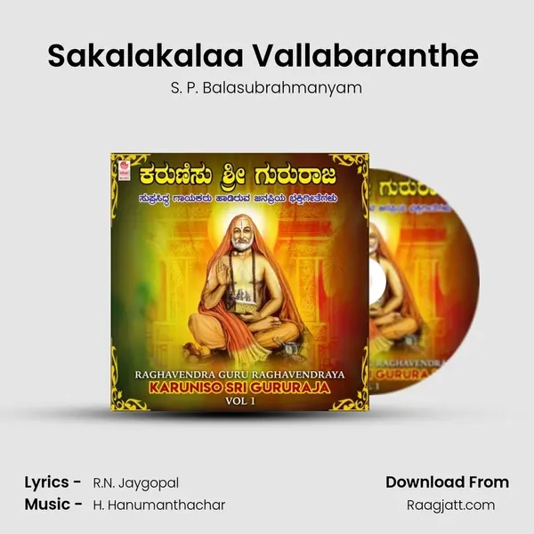 Sakalakalaa Vallabaranthe (From 