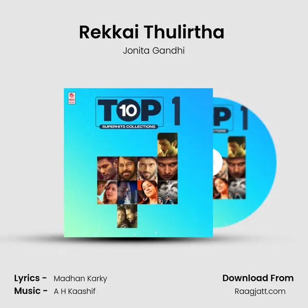 Rekkai Thulirtha (From Kaatrin Mozhi) mp3 song