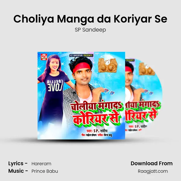 Choliya Manga da Koriyar Se mp3 song