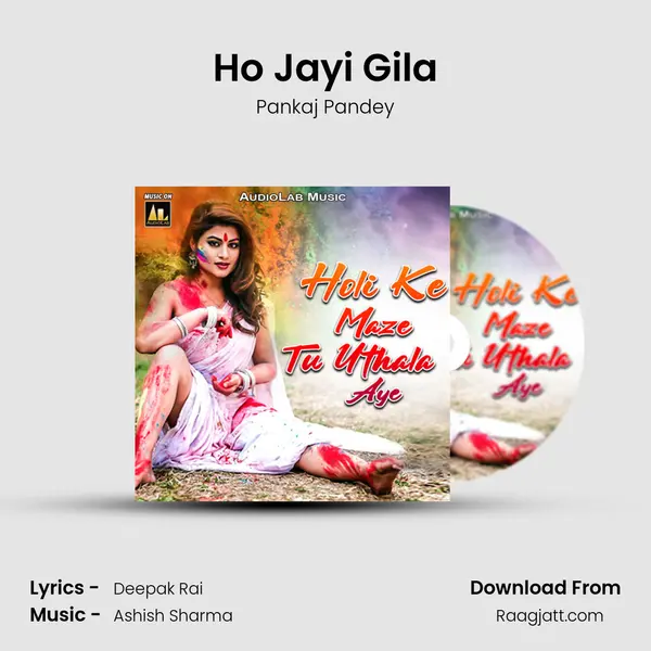 Ho Jayi Gila mp3 song