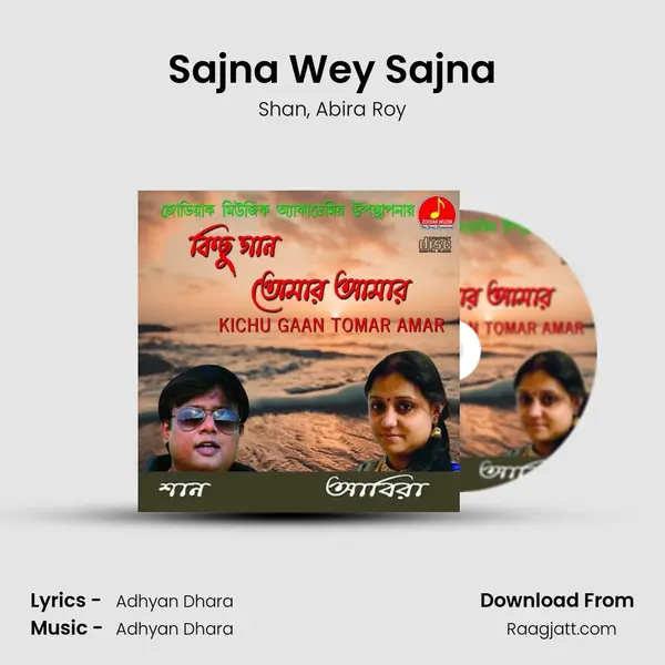 Sajna Wey Sajna mp3 song