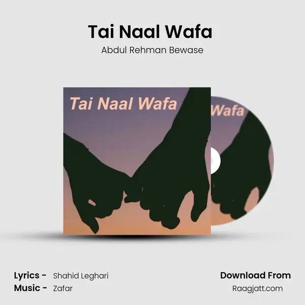 Tai Naal Wafa (Dhory Hi Dhory) - Abdul Rehman Bewase album cover 