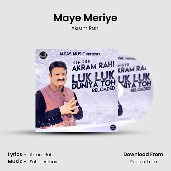 Maye Meriye - Akram Rahi album cover 