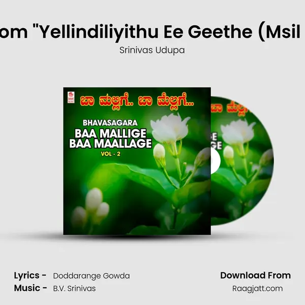 Bangaara Munjaane (From Yellindiliyithu Ee Geethe (Msil Nithyothasava - 2000 -  mp3 song