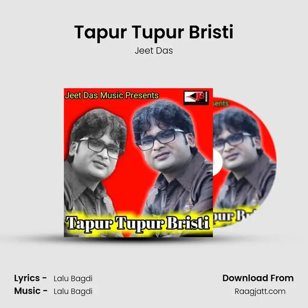 Tapur Tupur Bristi mp3 song