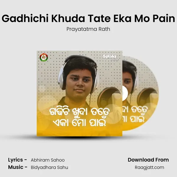 Gadhichi Khuda Tate Eka Mo Pain mp3 song