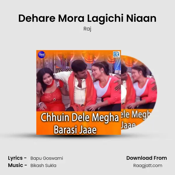 Dehare Mora Lagichi Niaan mp3 song