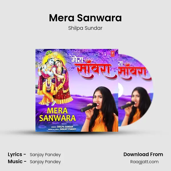 Mera Sanwara mp3 song