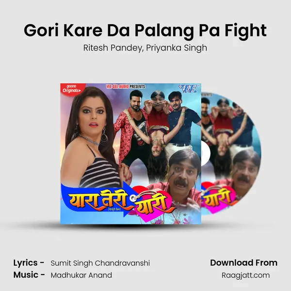 Gori Kare Da Palang Pa Fight - Ritesh Pandey album cover 