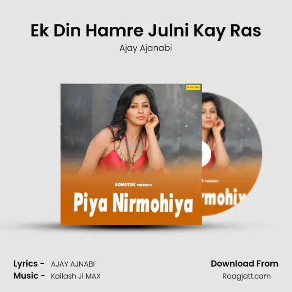 Ek Din Hamre Julni Kay Ras mp3 song