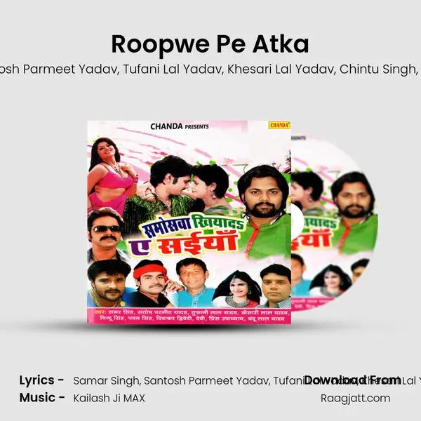 Roopwe Pe Atka mp3 song