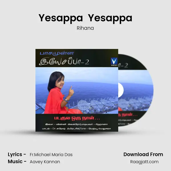 Yesappa  Yesappa - Rihana album cover 