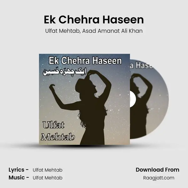 Ek Chehra Haseen - Ulfat Mehtab album cover 