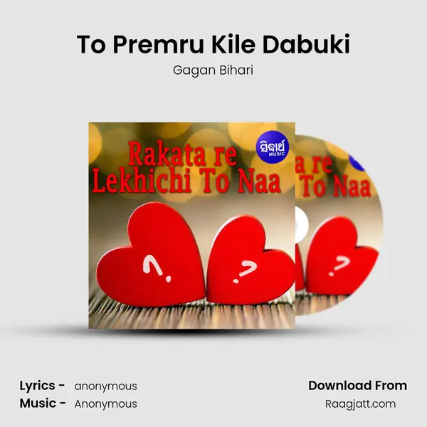 To Premru Kile Dabuki mp3 song