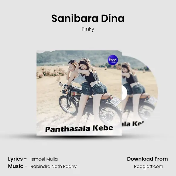 Sanibara Dina mp3 song