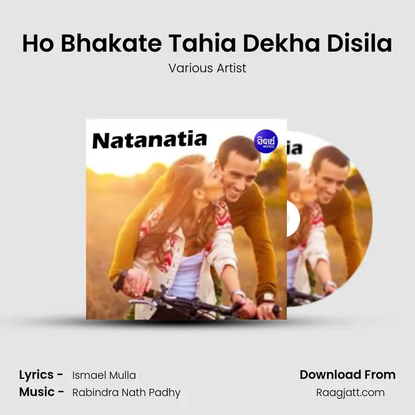 Ho Bhakate Tahia Dekha Disila mp3 song