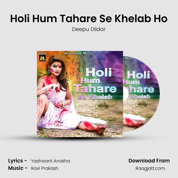 Holi Hum Tahare Se Khelab Ho - Deepu Dildar album cover 