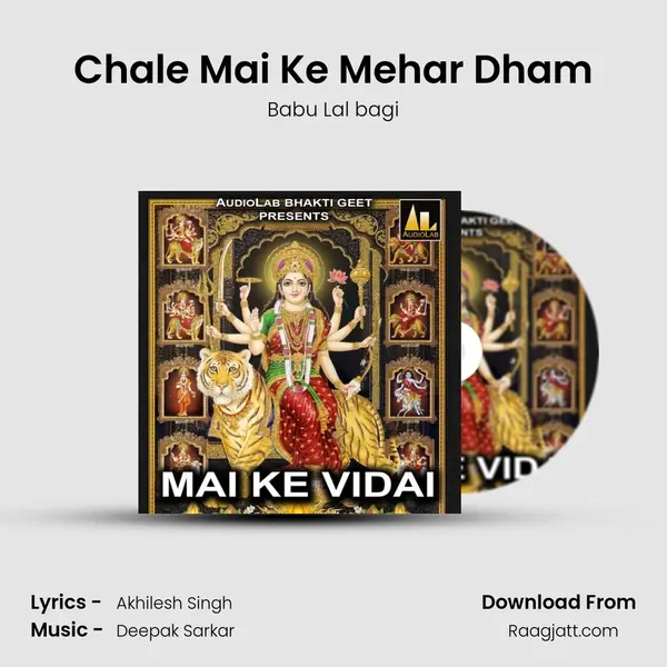 Chale Mai Ke Mehar Dham - Babu Lal bagi album cover 