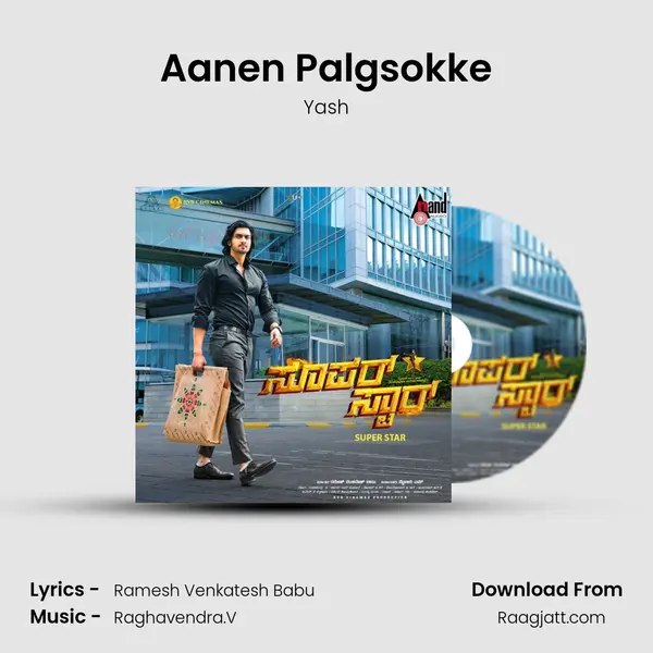 Aanen Palgsokke mp3 song