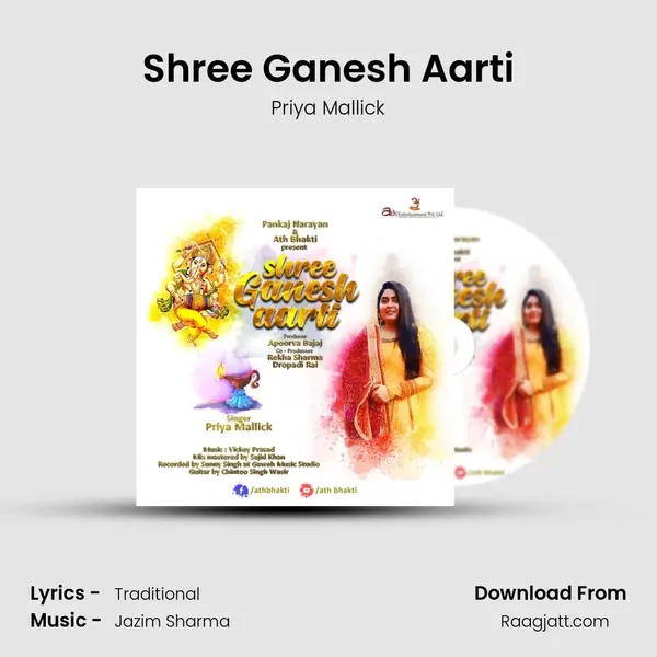 Shree Ganesh Aarti mp3 song