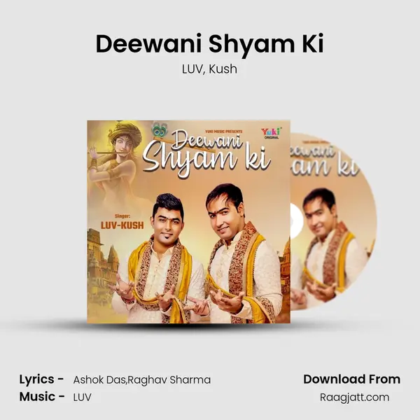 Deewani Shyam Ki mp3 song