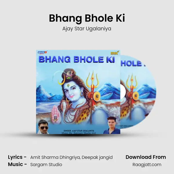 Bhang Bhole Ki mp3 song