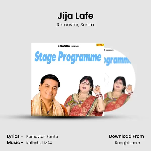 Jija Lafe mp3 song