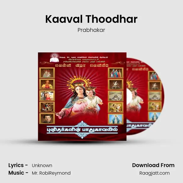 Kaaval Thoodhar - Prabhakar mp3 song