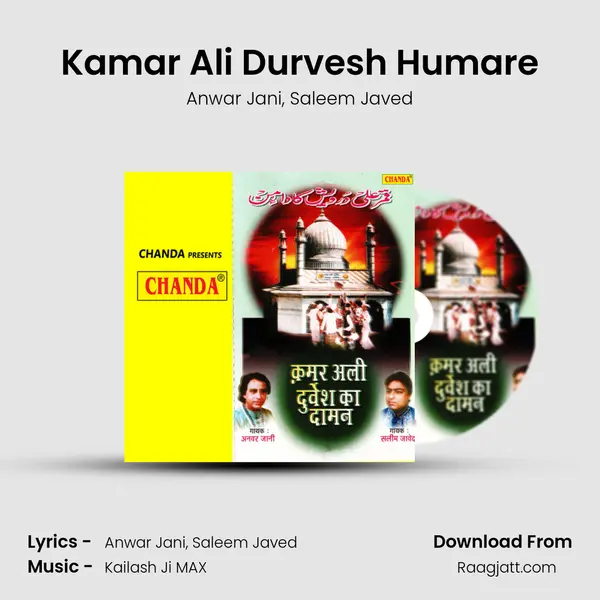 Kamar Ali Durvesh Humare mp3 song