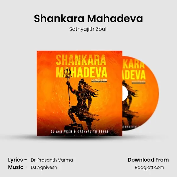 Shankara Mahadeva mp3 song