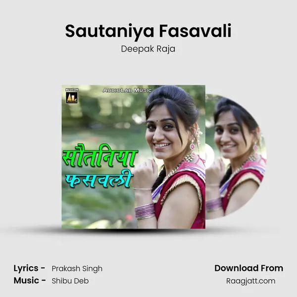 Sautaniya Fasavali mp3 song