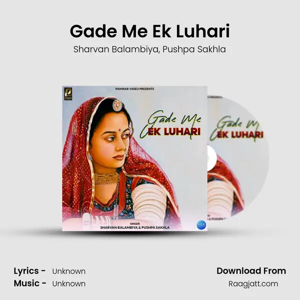 Gade Me Ek Luhari - Sharvan Balambiya album cover 