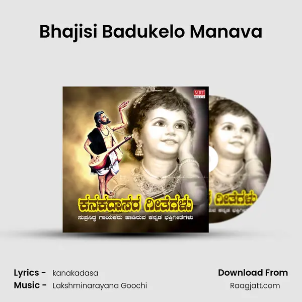 Bhajisi Badukelo Manava -  album cover 